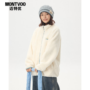 迈特优摇粒绒外套男女款2025新款冬季加绒加厚棉衣羊羔毛冬装棉服