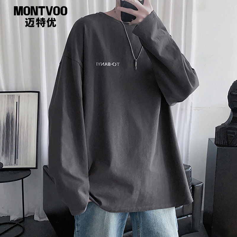 纯棉迈特优长袖潮打底衫潮牌