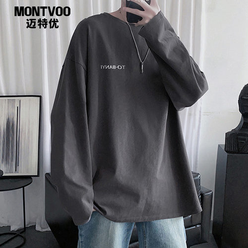 纯棉迈特优长袖潮打底衫潮牌