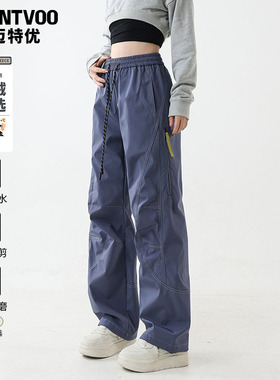 迈特优蓝色加绒冲锋裤男女秋冬伞兵运动防风徒步登山裤速干工装裤