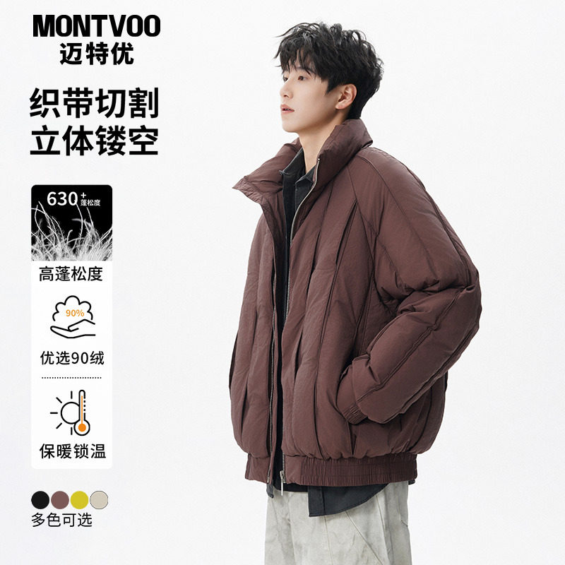 【保暖防风】冬季保暖立领羽绒服