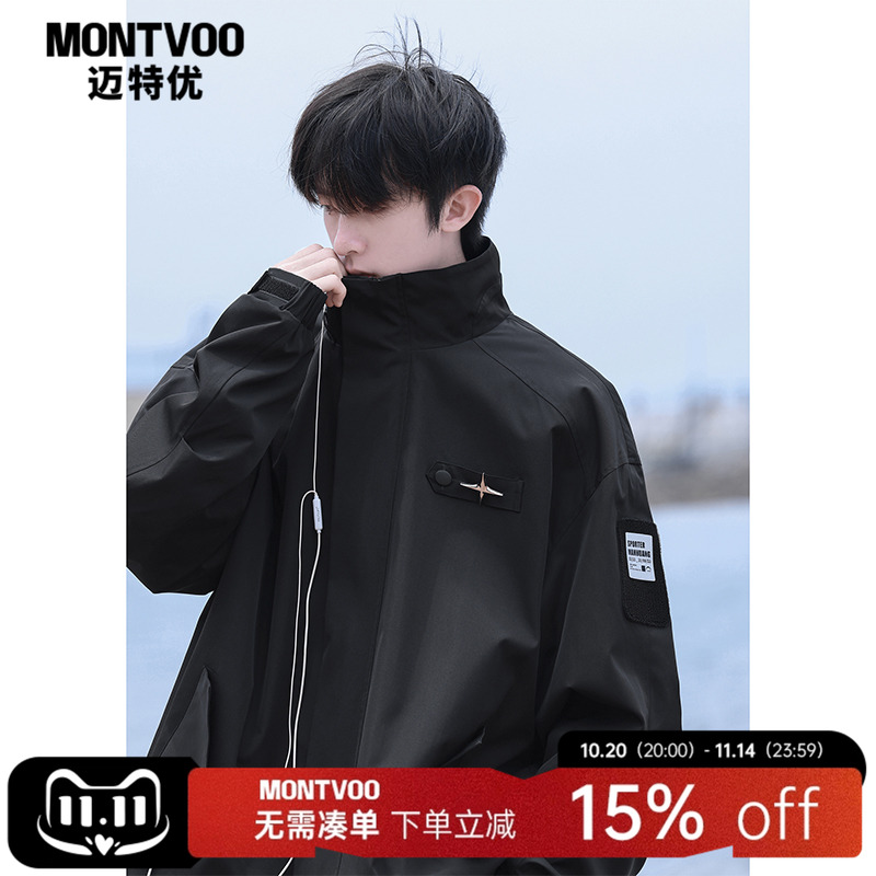迈特优美式工装冲锋衣外套男士秋冬款防风防水飞行员登山夹克