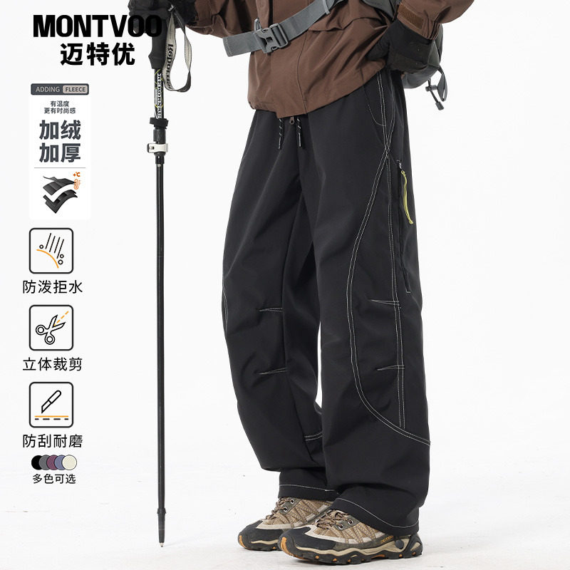 【宝藏神裤】户外三防冲锋裤