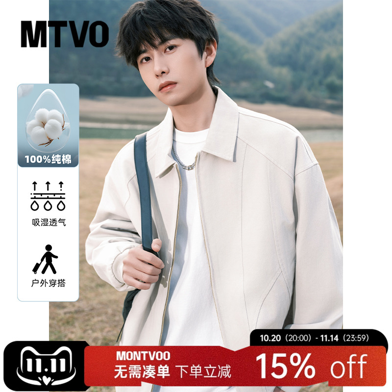 迈特优美式复古翻领工装外套男春