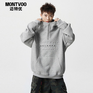 迈特优潮牌半高领拉链卫衣男秋季美式钢印字母百搭宽松重磅连帽衫