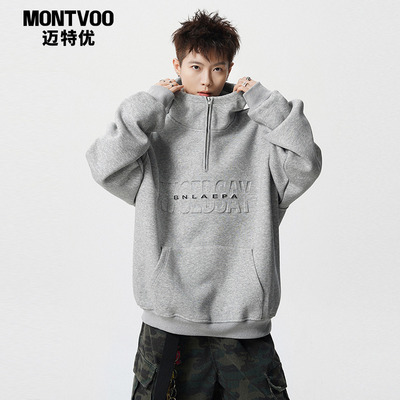 【潮男穿搭】半高领拉链重磅卫衣