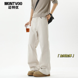 宽松直筒长裤 男秋冬加绒潮流百搭西裤 子 复古微喇休闲裤 迈特优美式