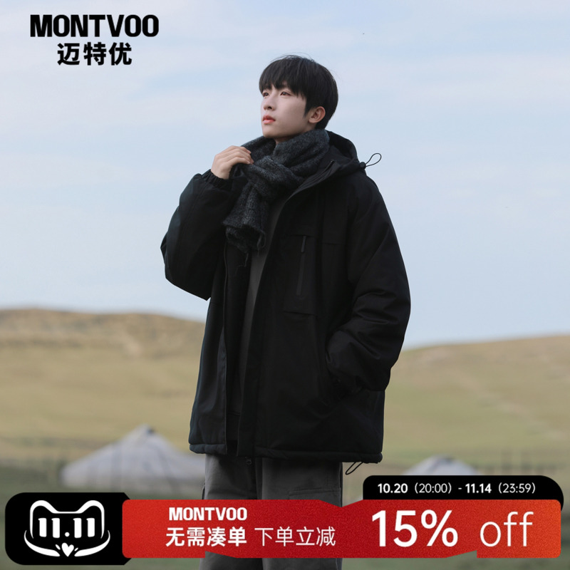 迈特优棉衣男冬季加厚工装外套