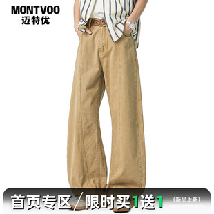迈特优美式复古解构设计感vintage工装裤男春秋卡其色拼接弯刀裤