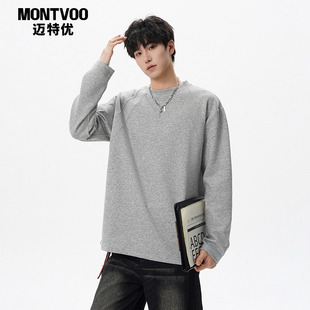 潮牌boxy正肩卫衣宽松内搭打底衫 迈特优重磅解构长袖 T恤男生秋季