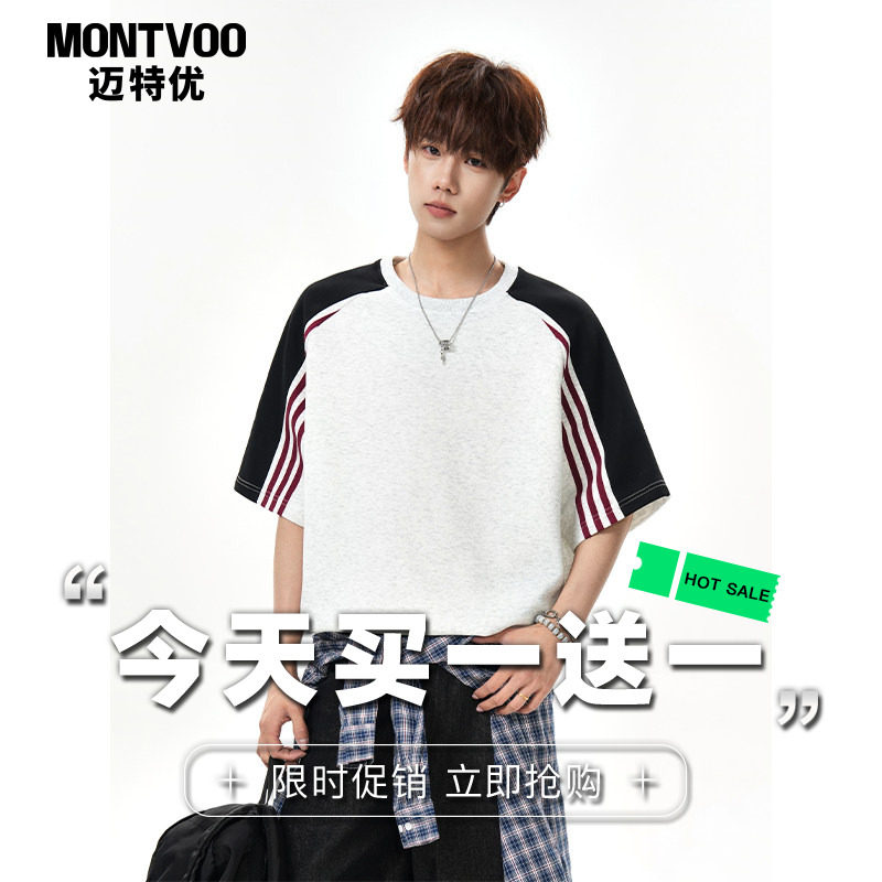 迈特优美式三条杠拼色运动t恤男夏季潮牌学院风短袖复古情侣上衣