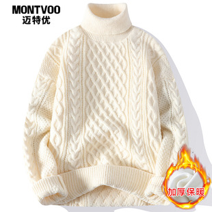 线衣 内搭针织打底衫 迈特优高领毛衣男冬季 加绒加厚宽松秋冬款