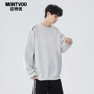 圆领宽松上衣 加绒加厚内搭打底衫 迈特优重磅拼接卫衣男生冬季 美式