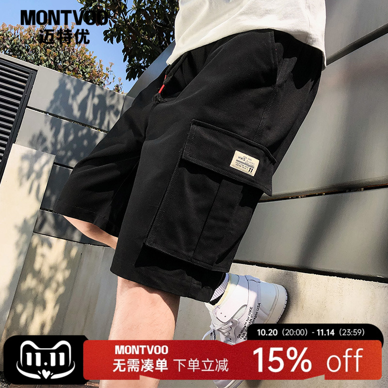 短裤男夏季薄款冰丝潮流宽松五分工装马裤七分潮牌外穿休闲裤潮牌