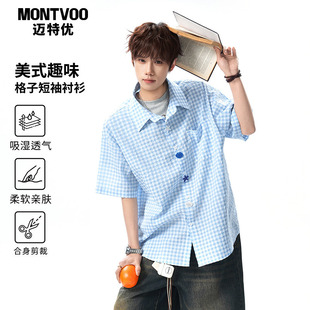 男女夏季 衬衫 多巴胺格子衬衣休闲外套 街头趣味纽扣短袖 迈特优美式