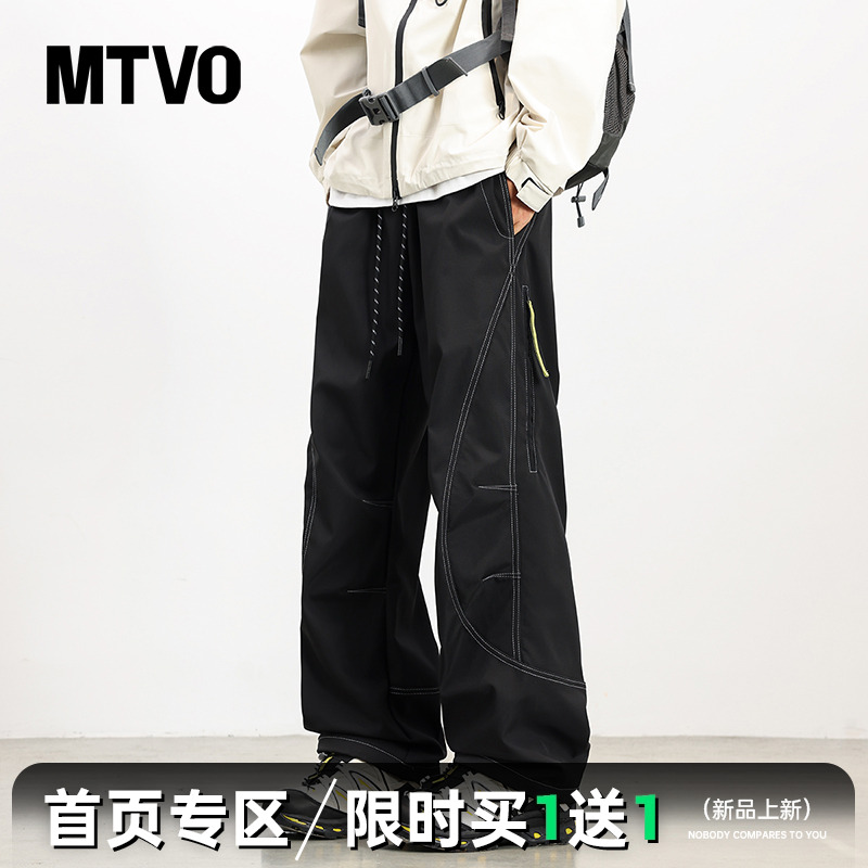 【三防科技】加绒加厚冲锋裤男款