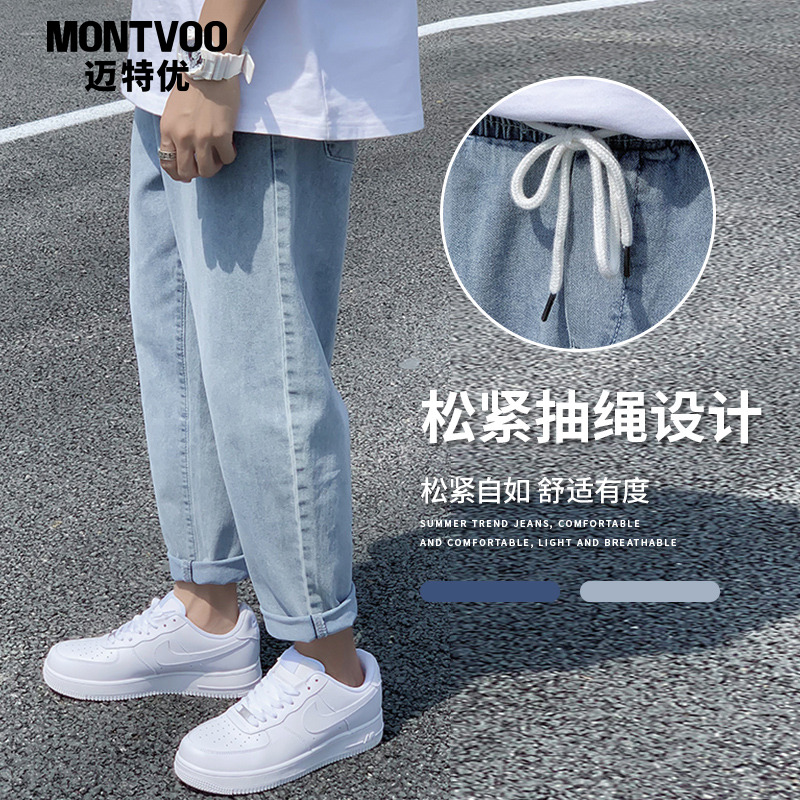 浅色秋冬季宽松直筒牛仔裤