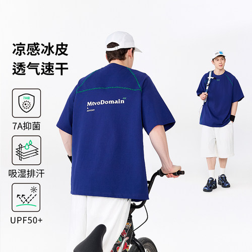 【潮男必备】拼接撞色短袖T恤