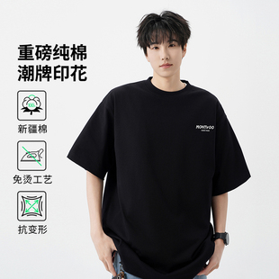 迈特优短袖T恤男士夏季2026新款重磅潮牌纯棉半袖男生上衣服体恤