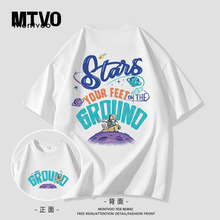 MTVO迈特优纯棉短袖t恤男款夏季薄款2025新款潮流冰丝半袖体恤衫