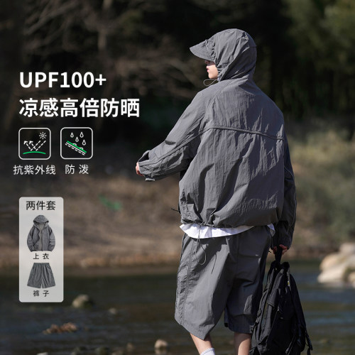 MTVO迈特优UPF100+凉感防晒服