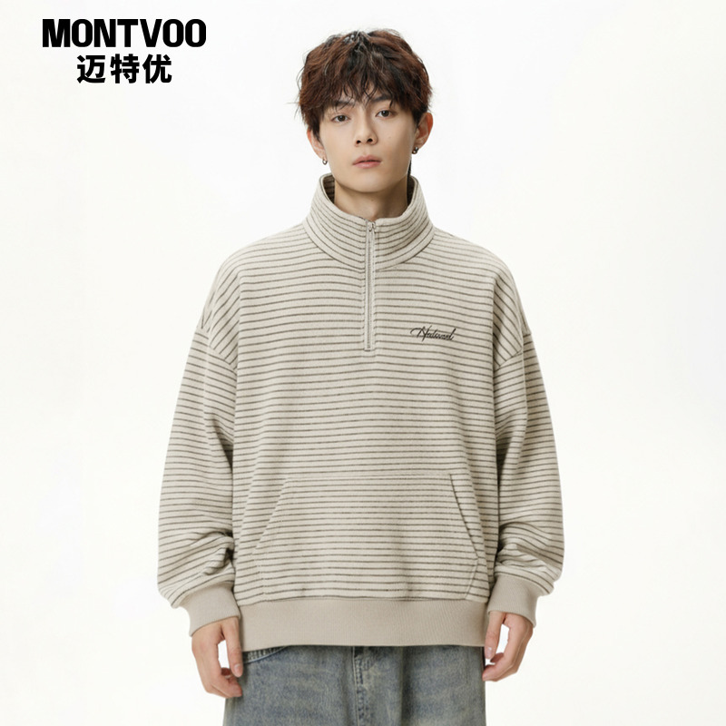 【潮酷百搭】条纹半拉链卫衣外套