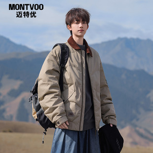 潮流痞帅翻领工装 2025新款 飞行夹克外套 轻薄羽绒服男士 迈特优冬季