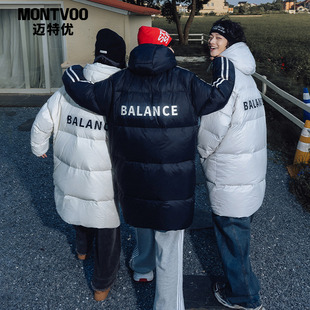 迈特优中长款羽绒服男款新款冬季三防加厚冬装青少年工装外套