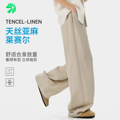 迈特优天丝亚麻裤子男季薄莱塞尔