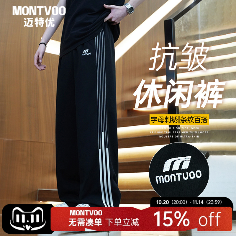 【百搭潮流】裤子男款长裤直筒