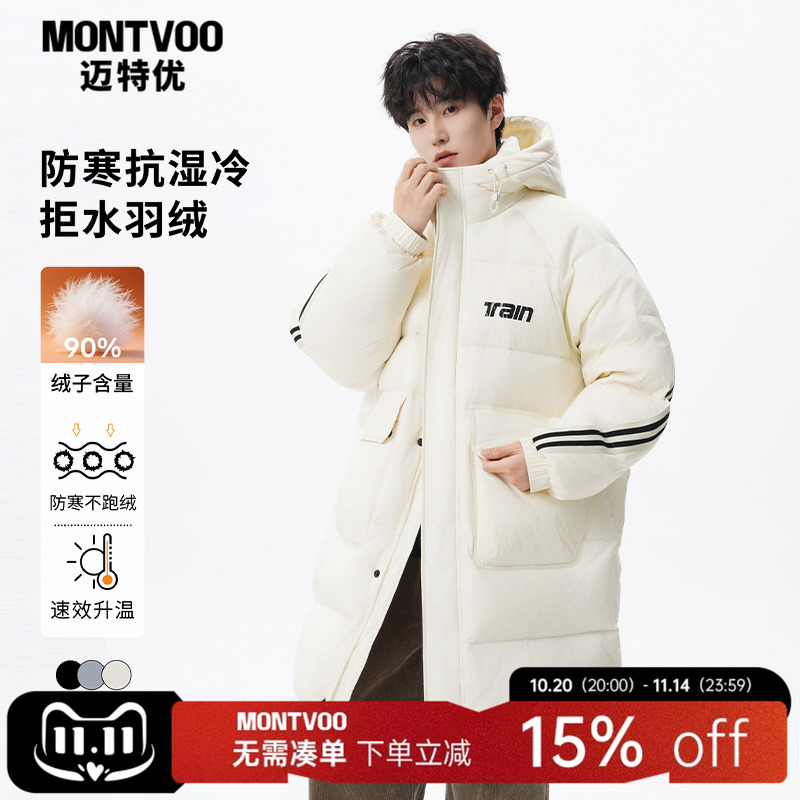 【御寒保暖】加厚中长款羽绒服