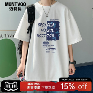 潮牌宽松青少年重磅美式 夏季 男生体恤 t恤男款 迈特优纯棉短袖