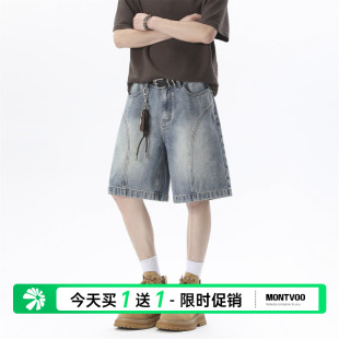 迈特优美式复古做旧水洗五分裤男女夏季潮牌宽松阔腿休闲百搭短裤