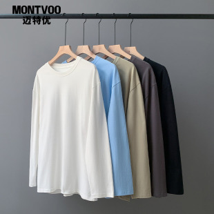 春秋宽松5A抗菌圆领卫衣内搭打底衫 迈特优重磅索罗娜长袖 t恤男士