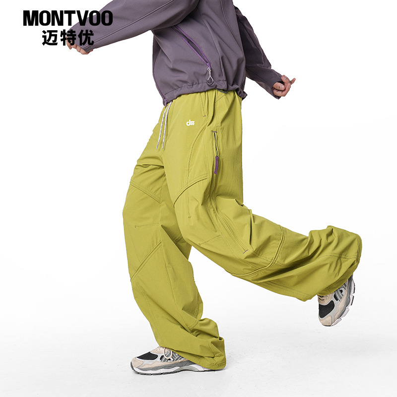 【潮流百搭】休闲运动山系冲锋裤
