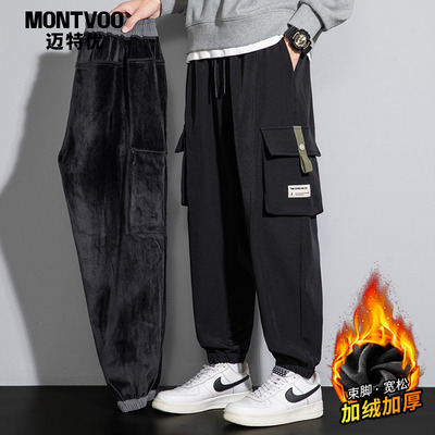【加绒加厚】束脚工装裤男秋冬