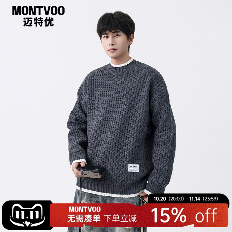 【百搭潮流】针织打底衫毛衣男