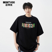 迈特优潮牌短袖 纯棉宽松重磅休闲潮流半袖 t恤男夏季 2025新款
