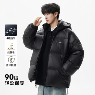 迈特优黑色加厚鸭绒面包服男女生冬季保暖2026新款情侣羽绒服外套