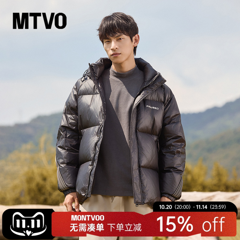 【美式条纹】连帽拼接羽绒服男士