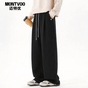男款 子运动裤 2026春季 潮牌宽松垂感休闲裤 新款 迈特优黑色直筒卫裤