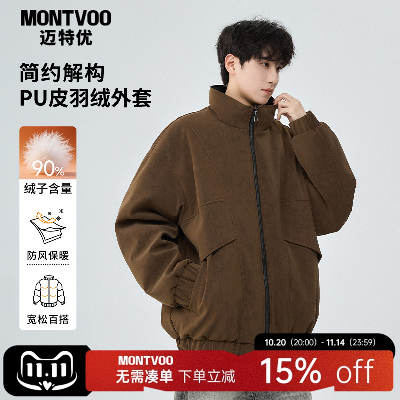 【保暖防风】复古哈灵顿羽绒服男