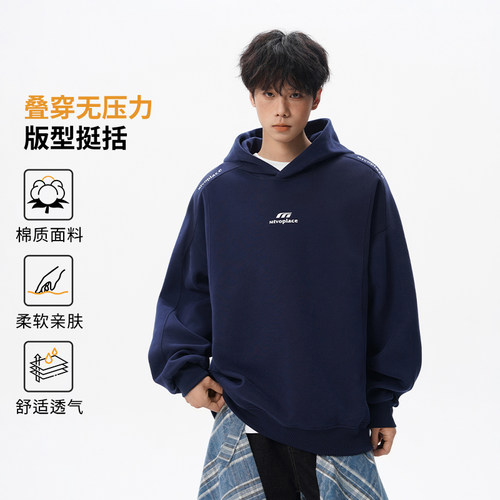 【梦中情衣】美式重磅连帽卫衣