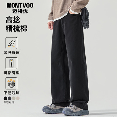 【百搭潮流】直筒纯棉休闲裤子男