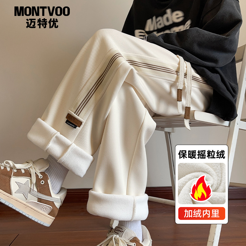 迈特优条纹休闲裤男秋冬季美式直筒加绒加厚保暖宽松运动卫裤