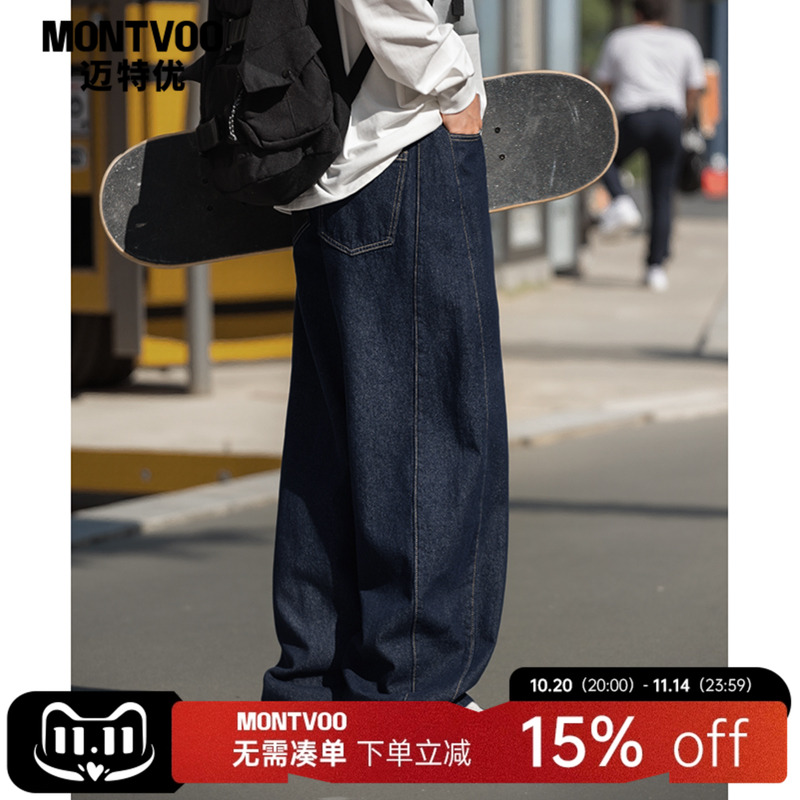 日系复古牛仔裤男春秋新款直筒