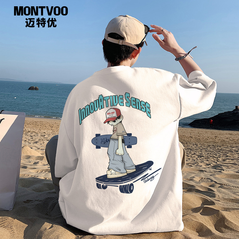 迈特优卡通短袖t恤夏季纯棉重磅