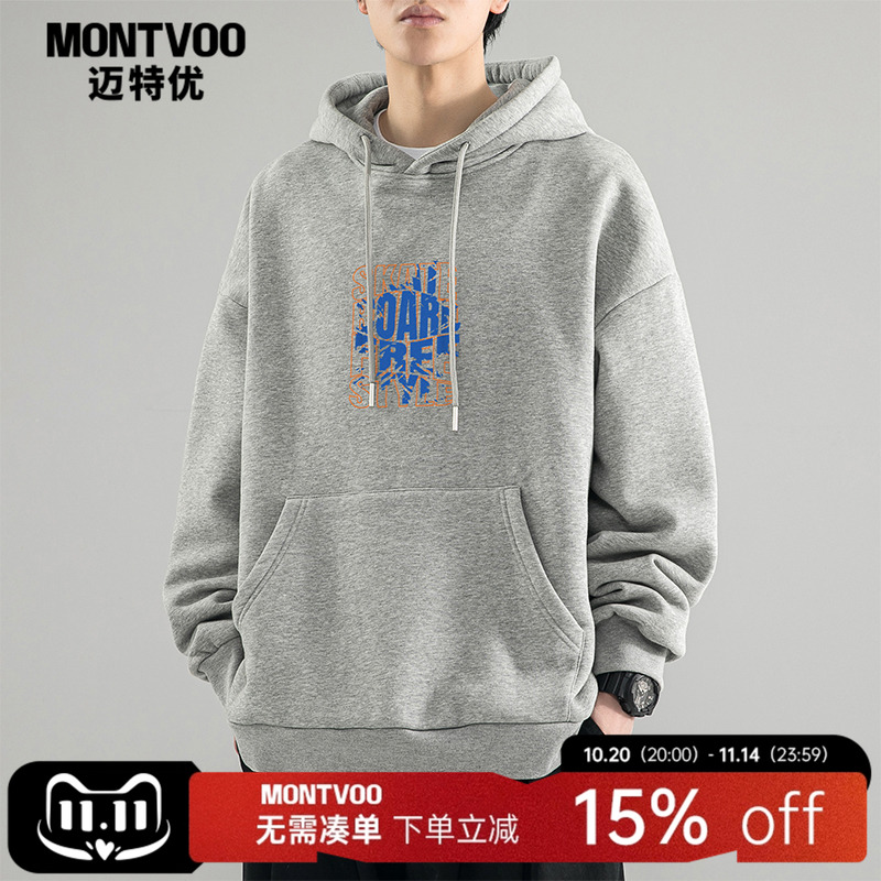 【高级感痞帅青少年帽衫卫衣】