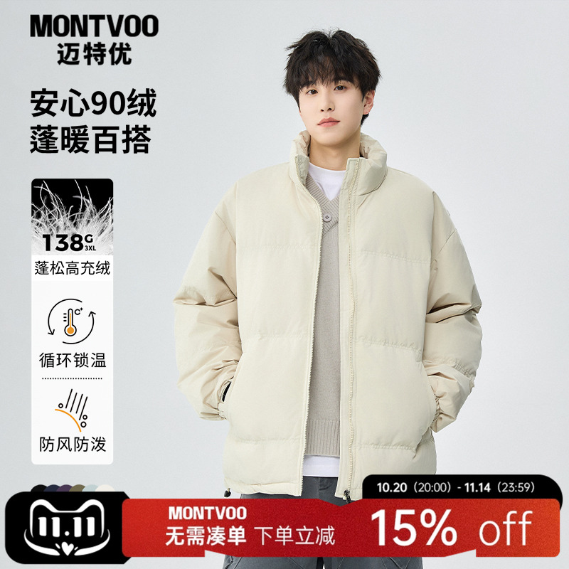 【冬日神器】加绒保暖羽绒服外套