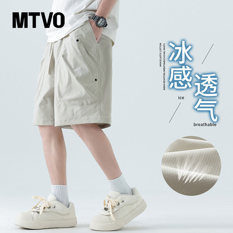 迈特优薄款冰感工装休闲五分短裤